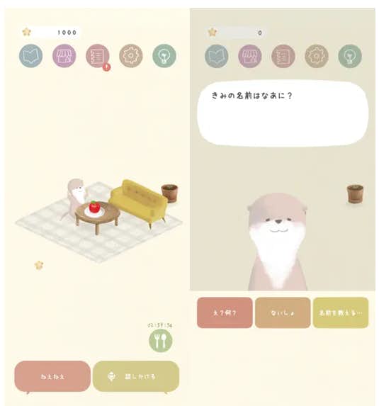 コッペのおへや.png