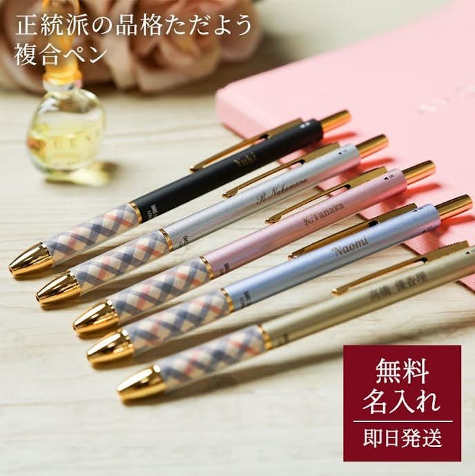 20代〜30代の女性におすすめの退職祝いプレゼントはボールペン