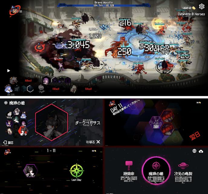 ダンジョンスクワッド.png