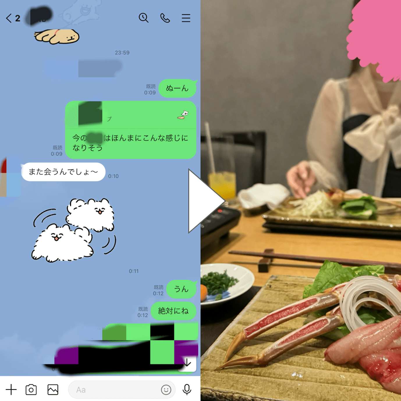 YYCで出会った人妻とデートしている時の写真