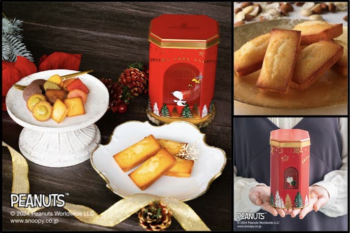 予算3000円で買えるクリスマスプレゼントはアンリ・シャルパンティエ スヌーピー クリスマスパーティーボックス