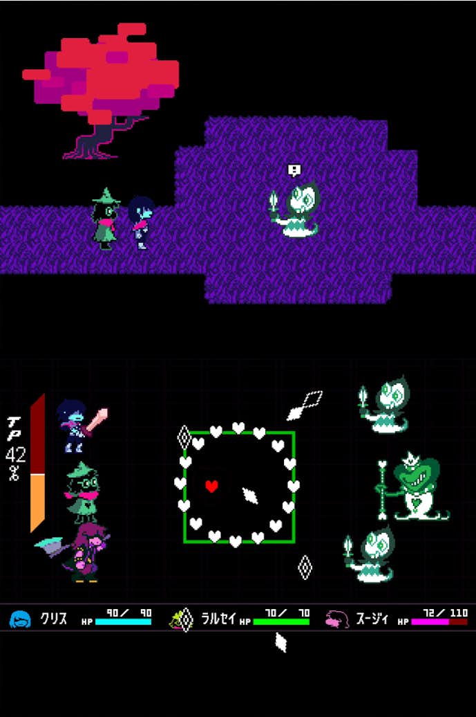 DELTARUNE.png