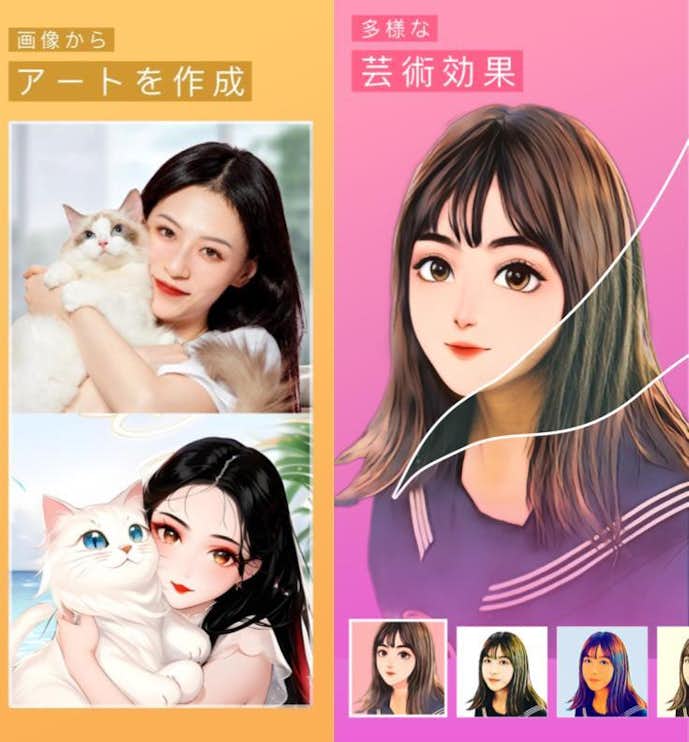 PicsHub_アニメ化.jpg