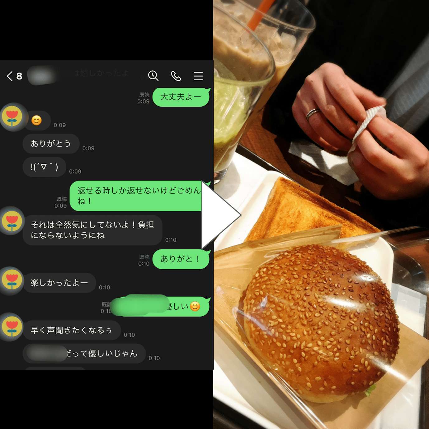 Tinderで出会った人妻とデートしている時の写真