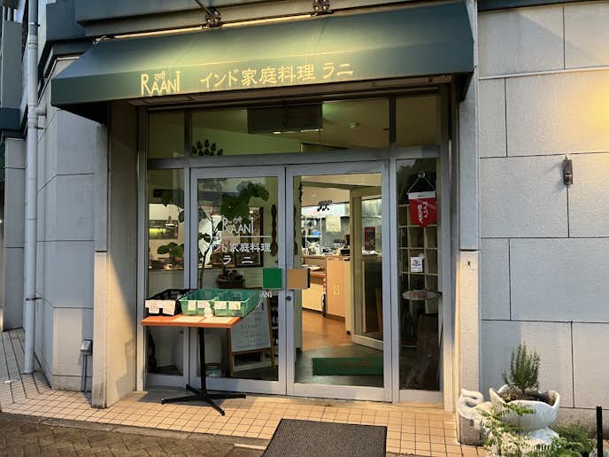 神奈川の人気デートスポットはインド家庭料理ラニ
