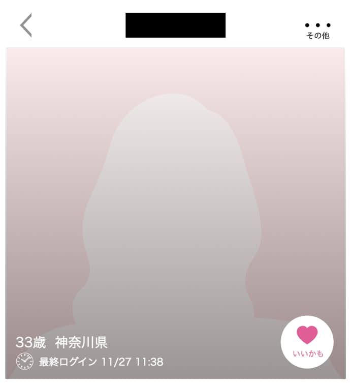 顔写真がない女性のプロフ.png