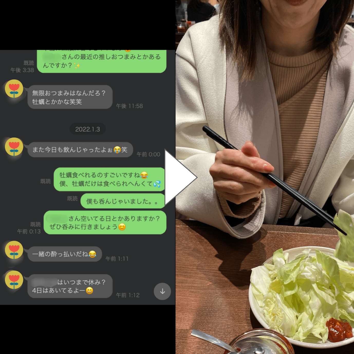 メルパラで出会った人妻とデートしている時の写真