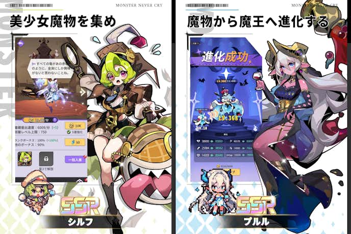異世界の魔王様.png
