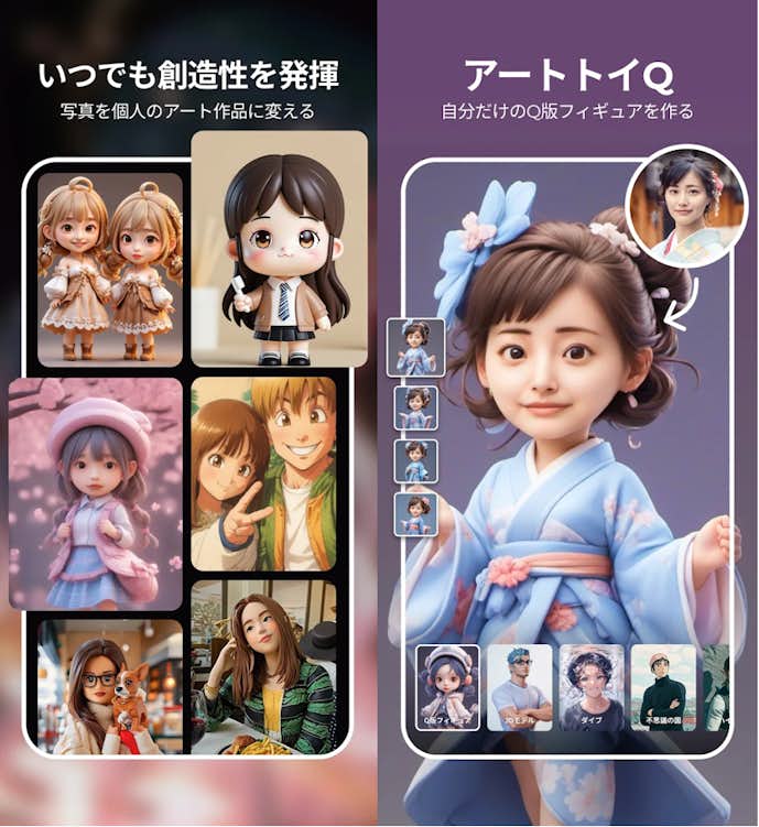 PicMa_アニメ化.png