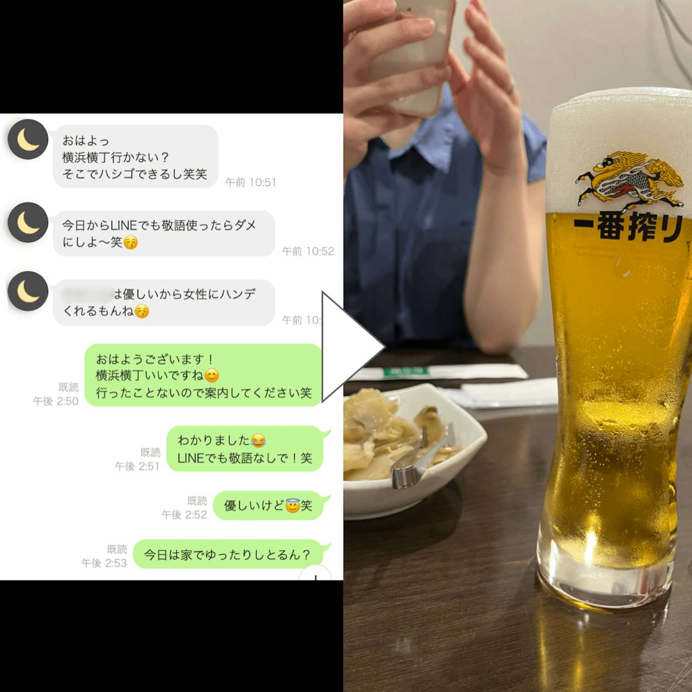 Jメールで出会った人妻とデートしている時の写真