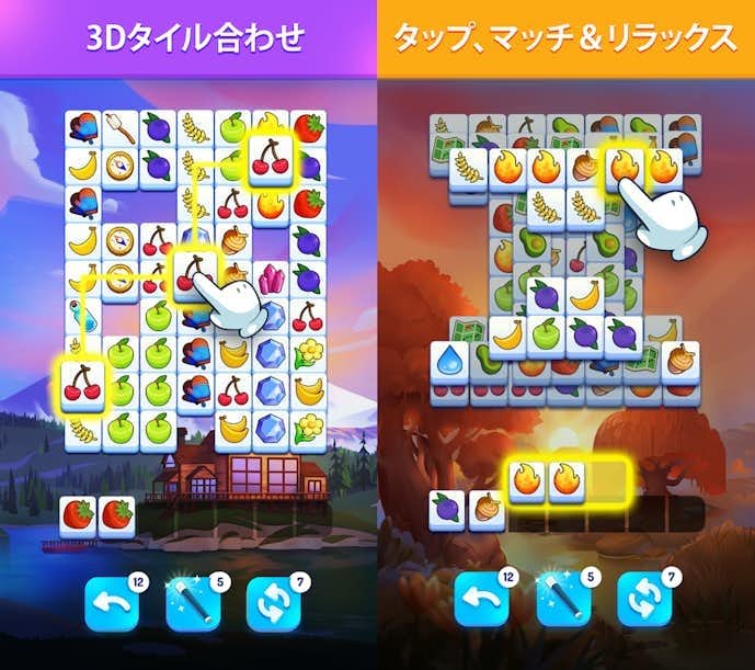 飽きない無料ゲームアプリのおすすめはトリプルタイル.jpg