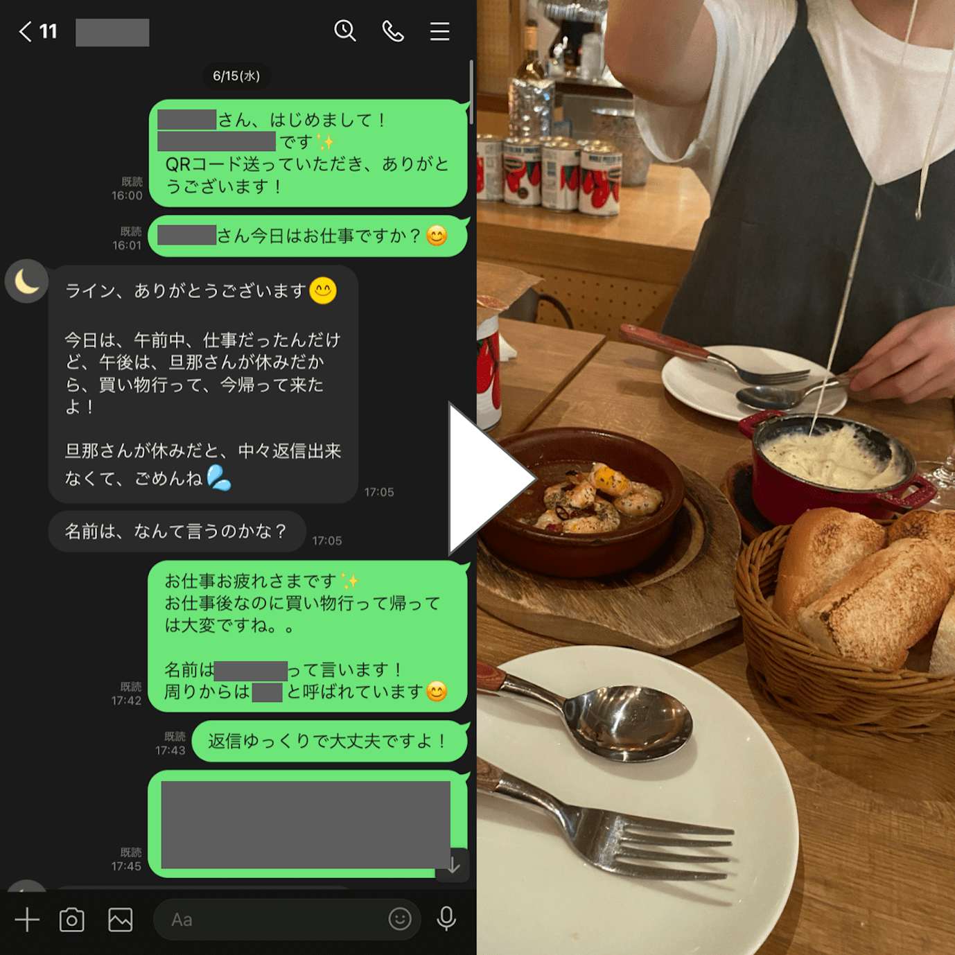 ヒールメイトで出会った人妻とデートしている時の写真