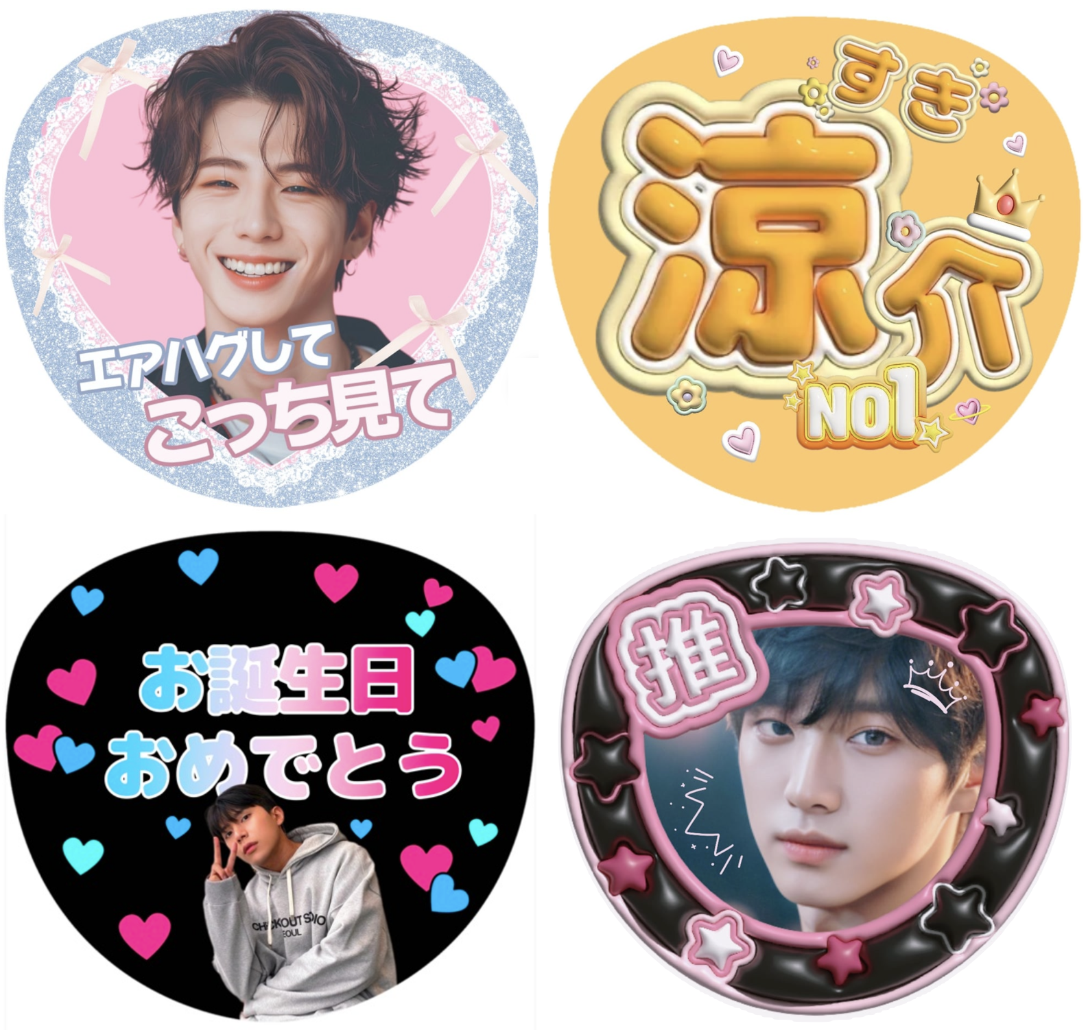 即日発送 ファンサ カンペ うちわ文字 WEST. 小瀧望 うちわ文字 即日発送 ファンサ カンペ うちわ文字 WEST. 小瀧望