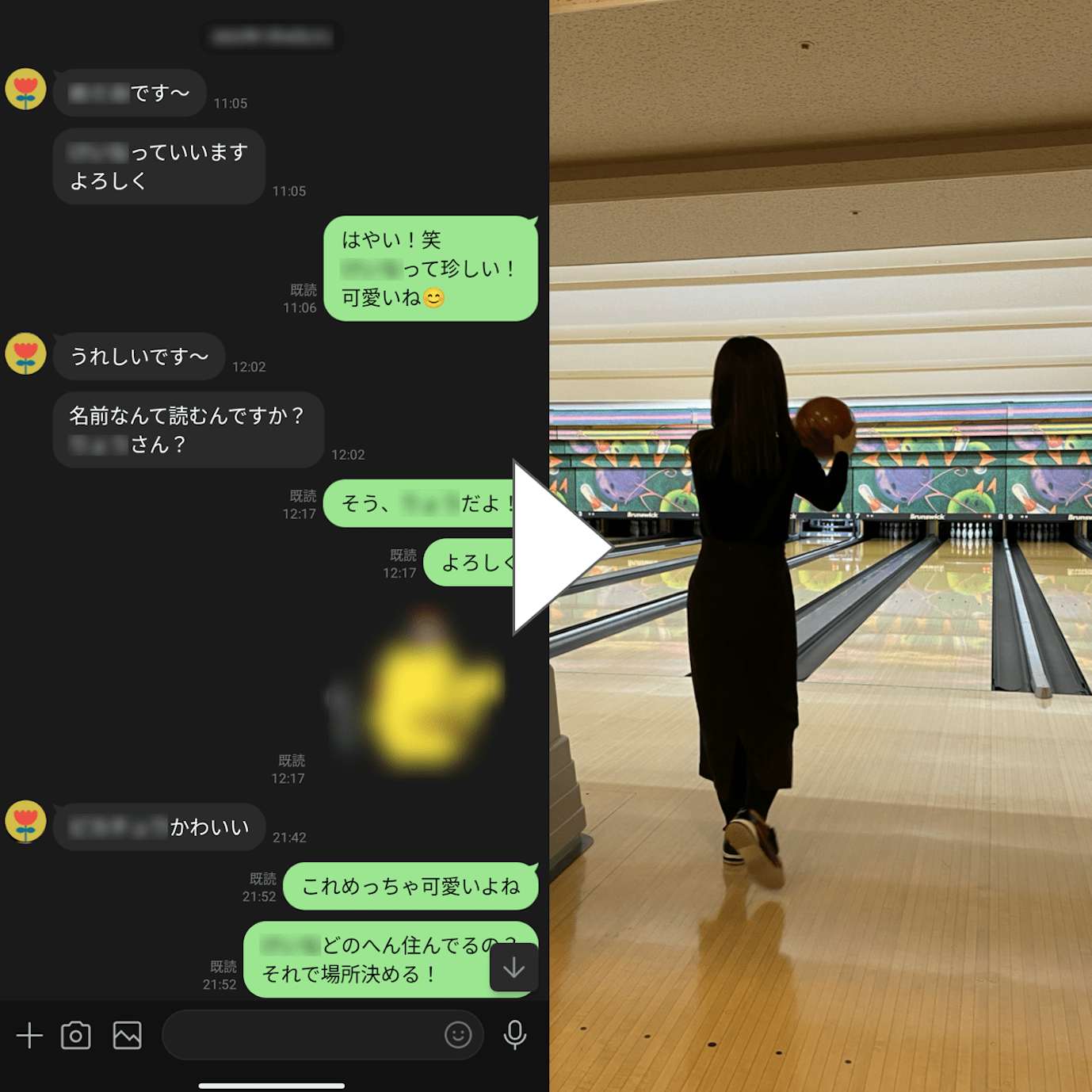 既婚者クラブで出会った人妻とデートしている時の写真