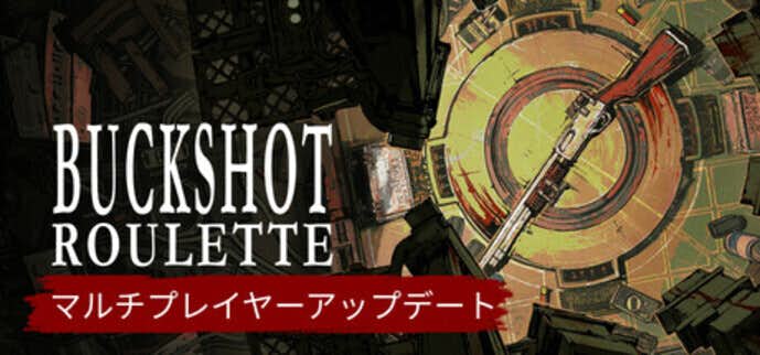 Buckshot_Roulette.jpg