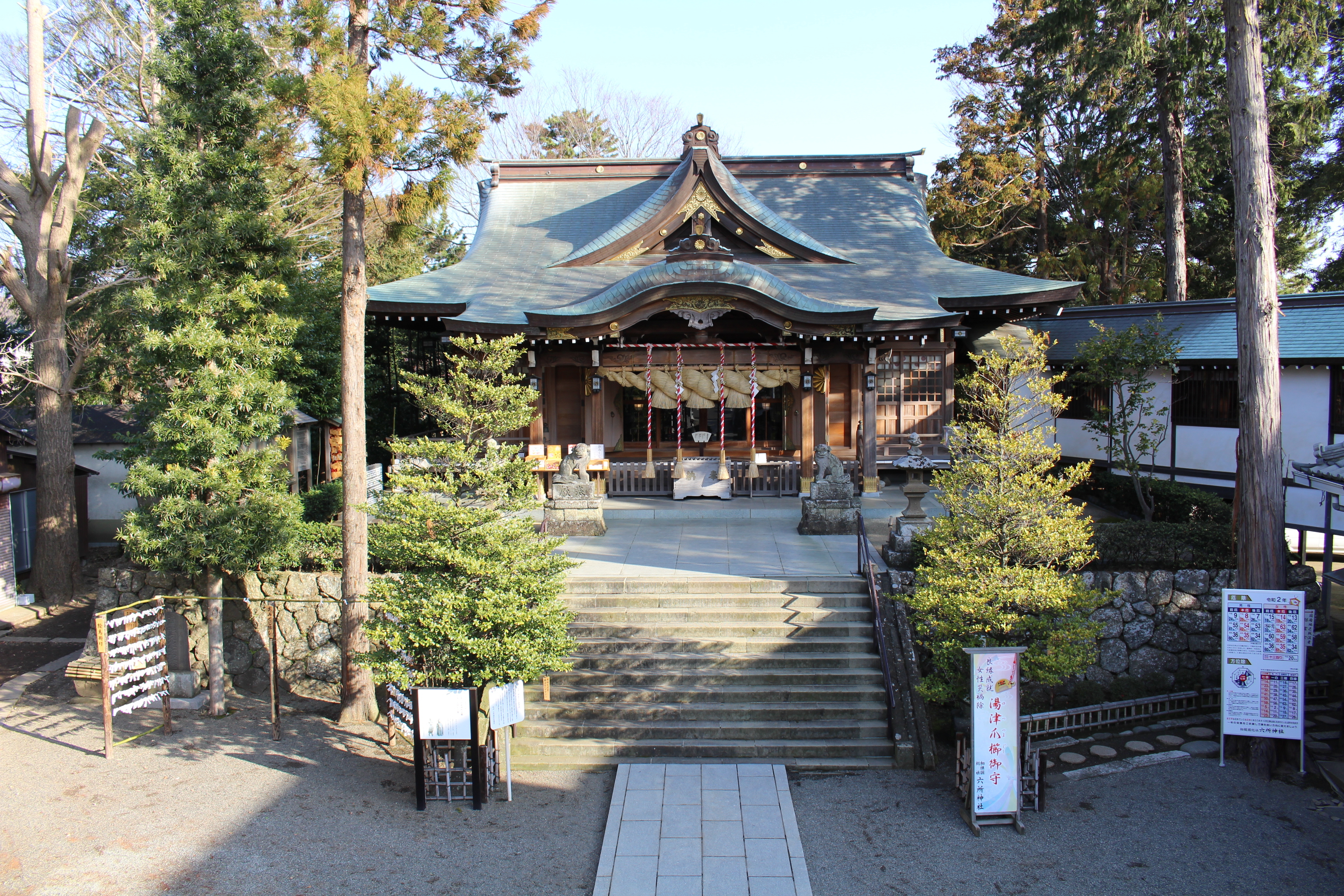 神奈川の人気デートスポットは六所神社
