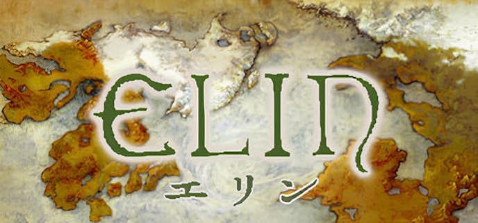 Elin.jpg