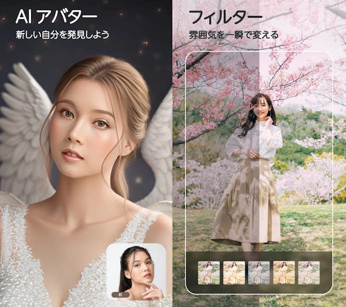 YouCam_Perfect_アニメ化.png