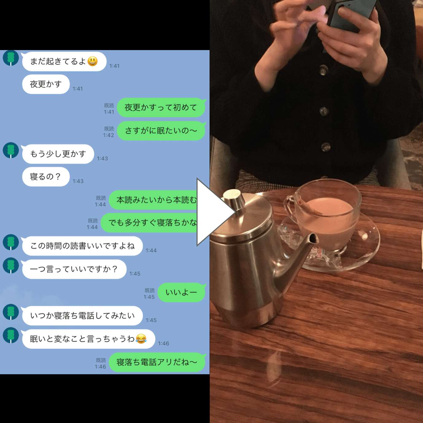 イククルで出会った人妻とデートしている時の写真