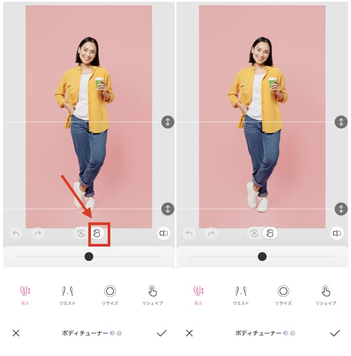 BeautyPlusでt体型を加工する方法