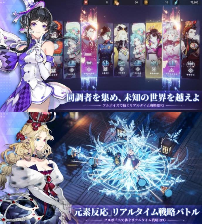グラフィックが綺麗なゲームアプリTOP3画像