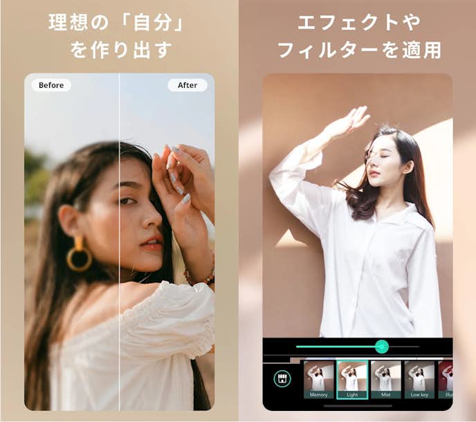 Photodirecotr_フィルター.png