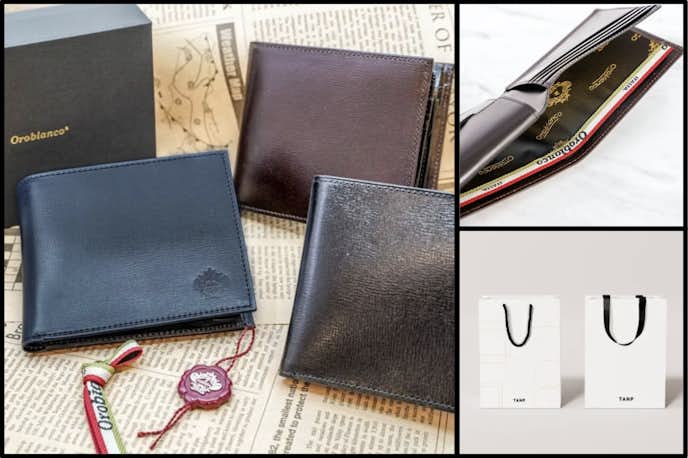 彼氏へのクリスマスプレゼントにおすすめなOrobiancoのH&L 2つ折り財布