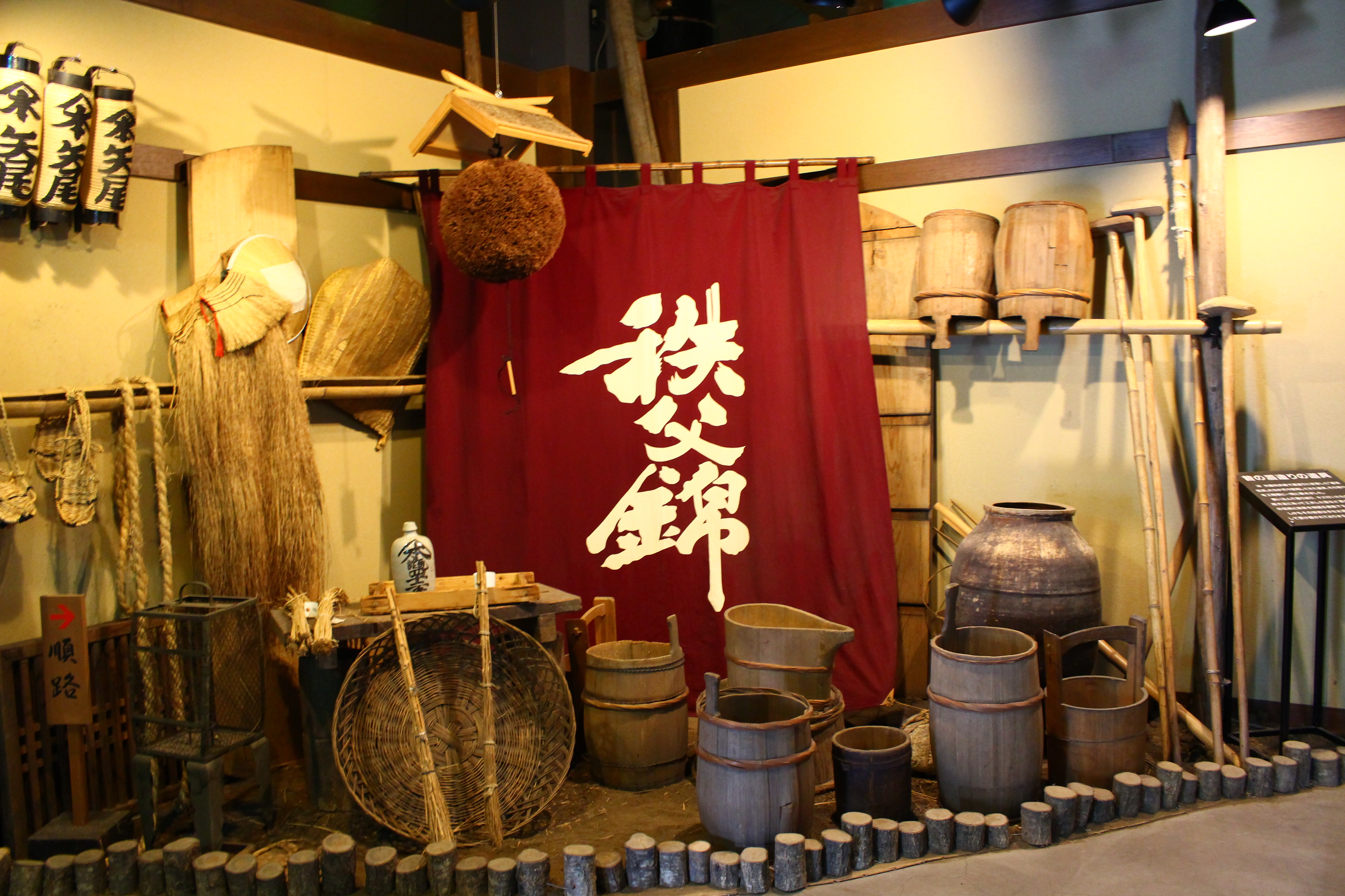 埼玉県のおすすめ観光スポットは秩父錦　酒づくりの森