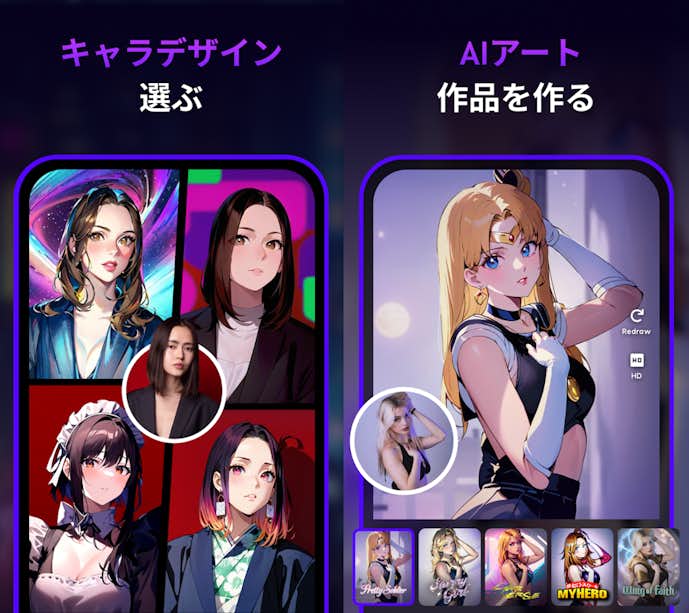 AI_Mirror_アニメ化.png