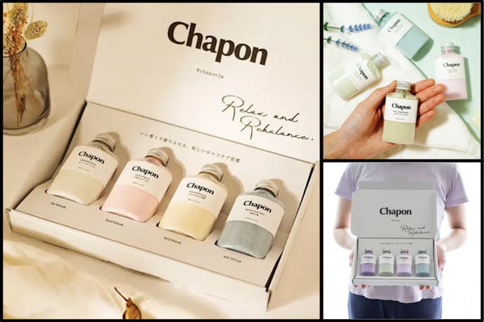 ホワイトデーのお返しにおすすめの入浴剤:Chapon(チャポン) お相手に合わせて選べる入浴剤2本セット