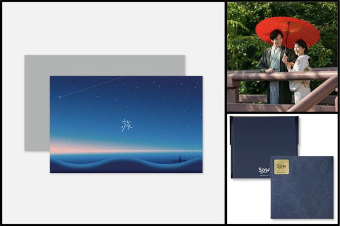 ビンゴ景品のおすすめは旅と体験のギフト(SILVER)
