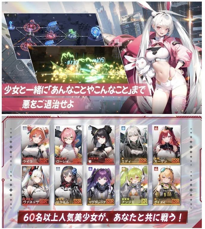熱戦少女のプレイ画面