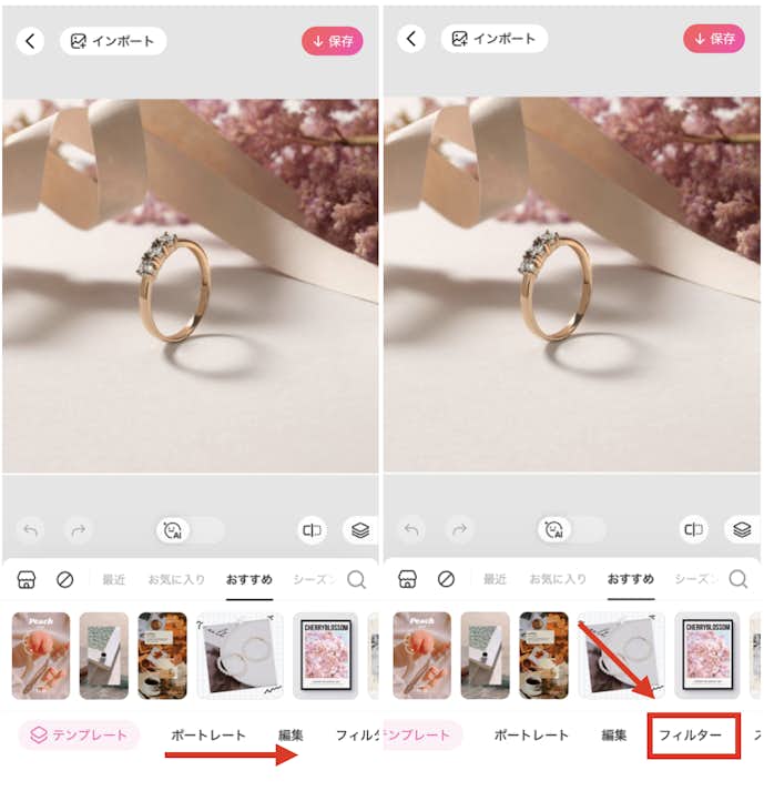 BeautyPlusで写真にキラキラを入れる方法