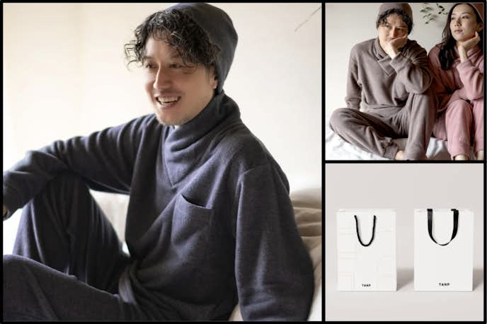 彼氏へのクリスマスプレゼントのおすすめはパジャマ屋IZUMM(イズム) 寝るためのふんわりフリースパジャマ
