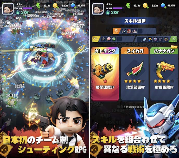 シューティングRPGのおすすめはバンバンヒーロー_社畜の逆襲.jpg