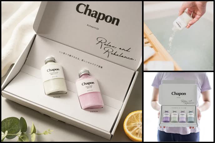 ホワイトデーで友達へのお返しにおすすめなChapon(チャポン) お相手に合わせて選べる入浴剤2本セット