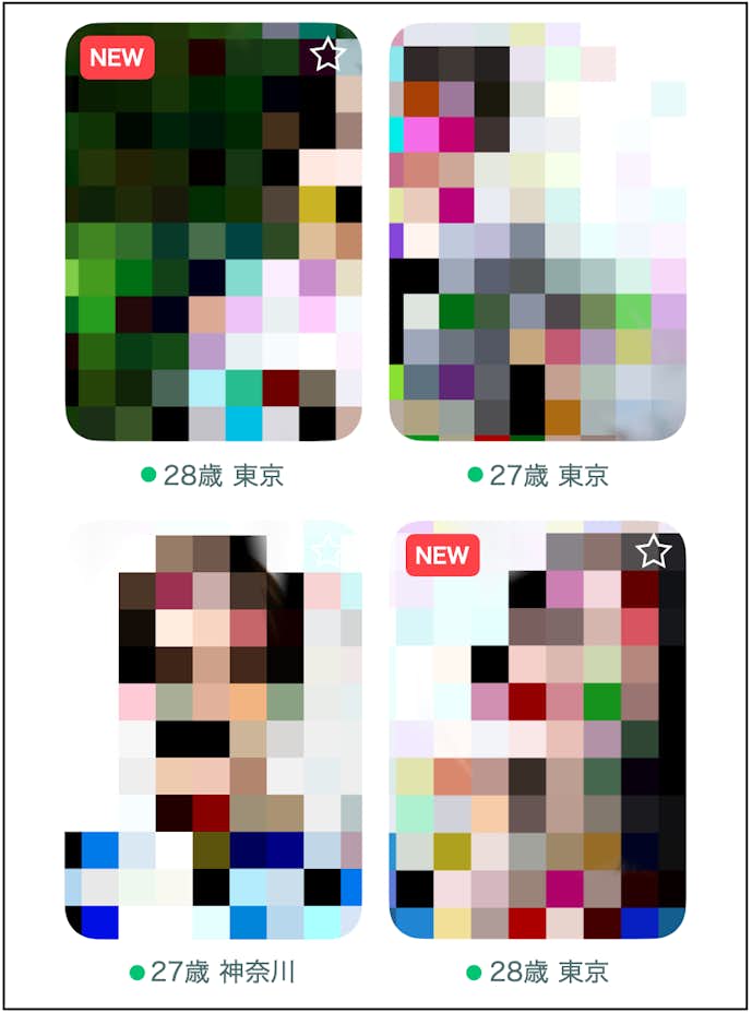 4. とにかく誰でもいいので足跡をつける