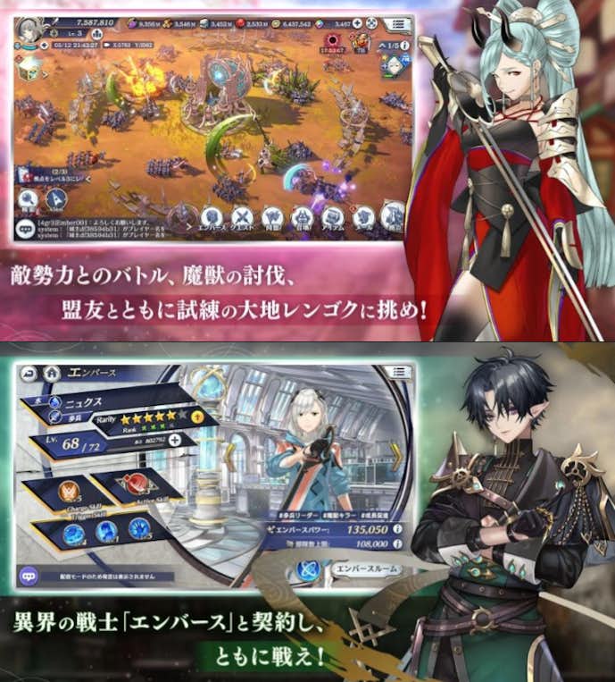3人でできるゲームアプリのおすすめはエンバーストーリア.jpg
