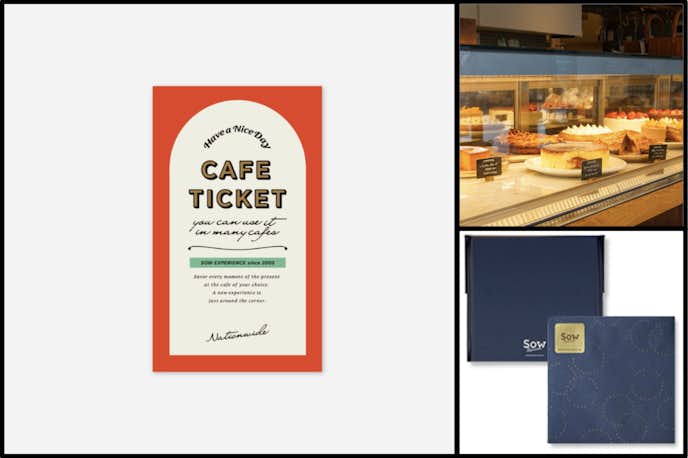 ビンゴ景品のおすすめはカフェチケット 全国版