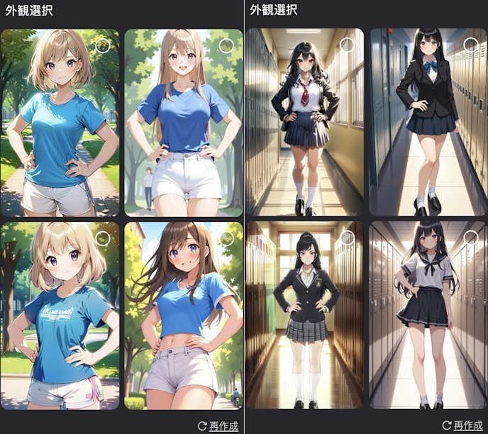 暇つぶしになるチャットアプリはiN2X.jpg