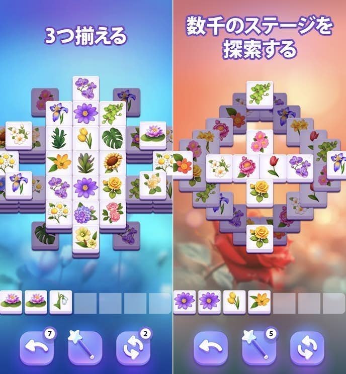 可愛いパズルゲームのおすすめはブロッサムマッチ.jpg