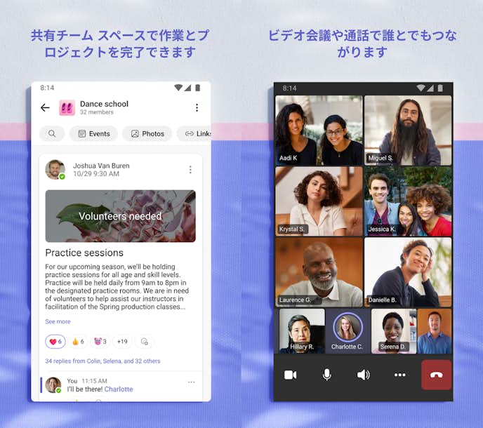 Microsoft_Teams.png