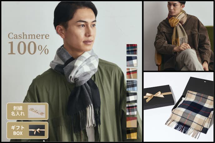 クリスマスプレゼントにおすすめのcinnamon(シナモン) カシミヤ100% チェック柄マフラー
