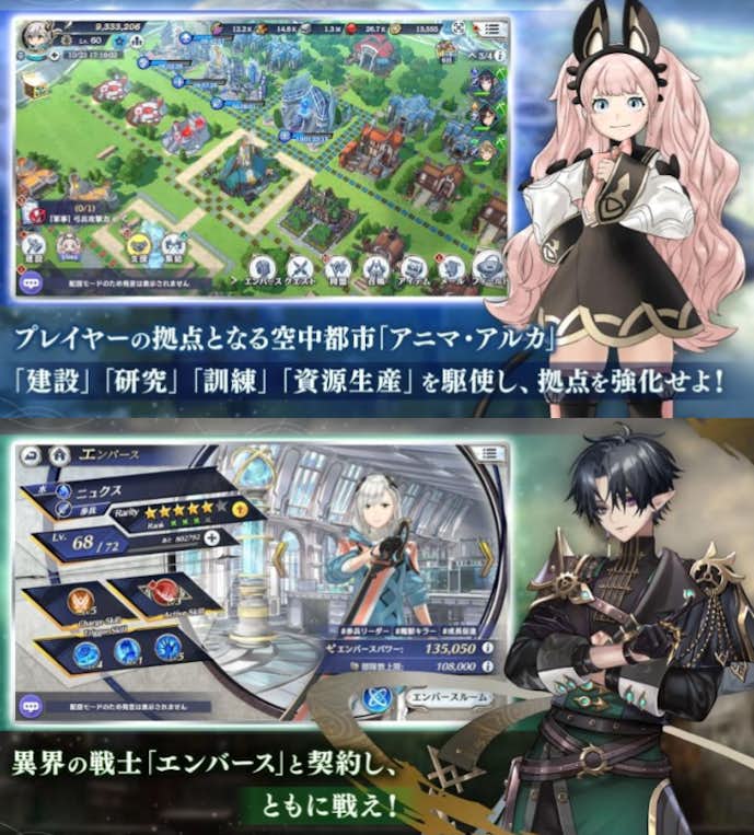 国づくりゲームのおすすめはエンバーストーリア.jpeg