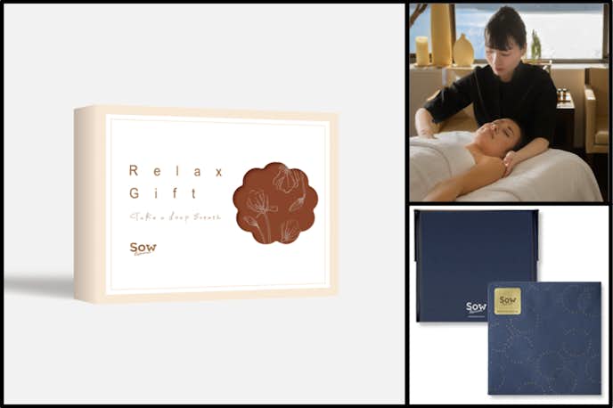 クリスマスプレゼントにおすすめのエステ券はRelax Gift(RED)
