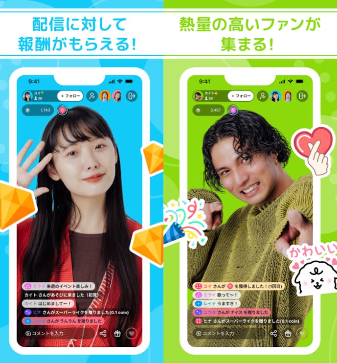 顔出しなしで稼げるライブ配信アプリはPalmu(パルム)