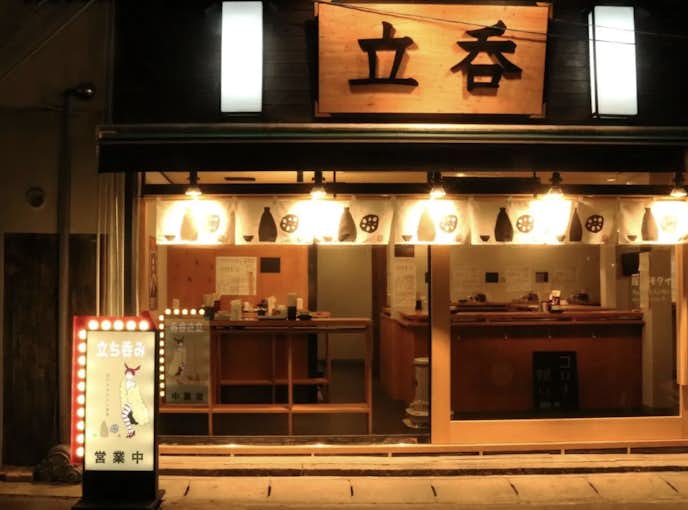 倉敷のおすすめ出会いスポット:名もなき天ぷら酒場