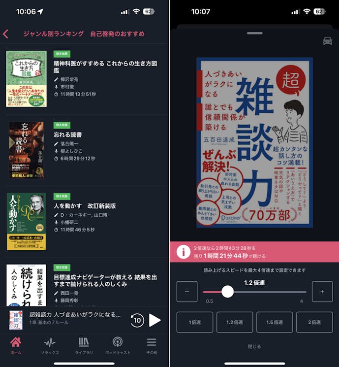 スクリーンショット_2024-02-06_10.09.18.png