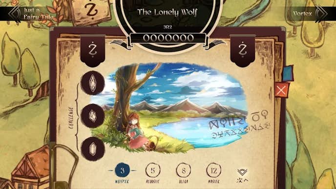 Lanotaのプレイ画面