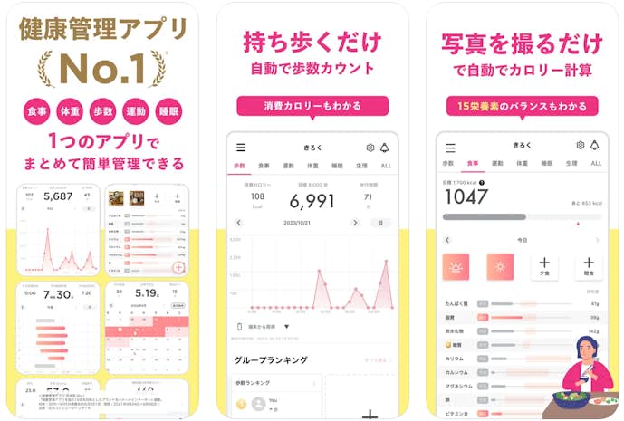 FiNC/フィンクのプレイ画面